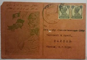 PAKISTAN - PRE PARTITION 1946, PICTURE POST CARD DEFETING INDIAN MAP - Picture 1 of 2
