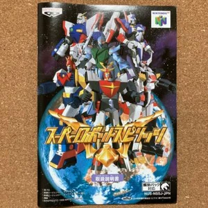 Banpresto Super Robot Spirits Nintendo 64 N64 Used Battle Japanese Retro Game  - Picture 1 of 12