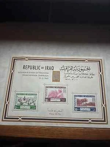 Iraq 1963 Scott# 335a Mint NH, souvenir Sheet of Freedom from Hunger Campaign. - Picture 1 of 1