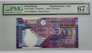 2002 HONG KONG $10 "Replacement" PMG67 EPQ SUPERB GEM UNC {P-400a*} - Picture 1 of 4