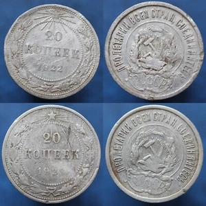 20 monedas de plata kopek 1922 / 1923 - rusas / rsfsr - y# 82 - "#R662" - Imagen 1 de 6