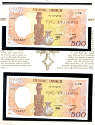 Gabon 500 Franc 1985 P-8 UNC w/FDI UN FLAG STAMP 025392981,2  2 CONSECUTIVE - Image 1 of 4