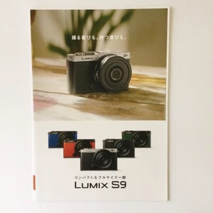 LUMIX S9 Full-frame Digital Camera Japanese Catalog Published in May 2023 - Picture 1 of 9