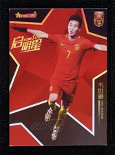 2018 Chncard CFA Team China Rising Stars Wei Shihao #RS11