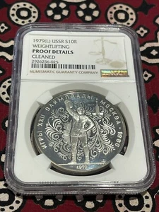 1979(L) USSR 10 Roubles Silver Moscow Olympics NGC Proof Details Weightlifter - Picture 1 of 4