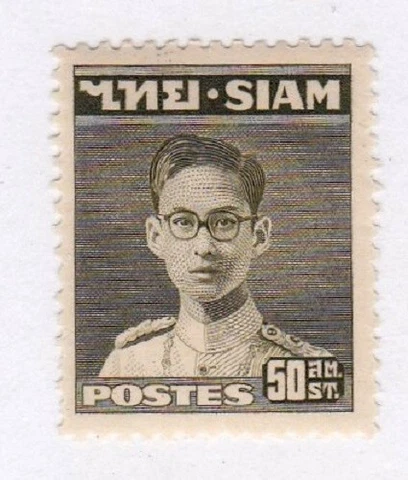 Thailand stamps #355, MH - FREE SHIPPING!! Cover