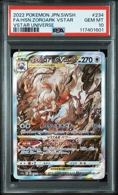PSA 10 Hisuian Zoroark VSTAR SAR 234/172 VSTAR Universe Japanese Pokemon Card - Image 1 of 4
