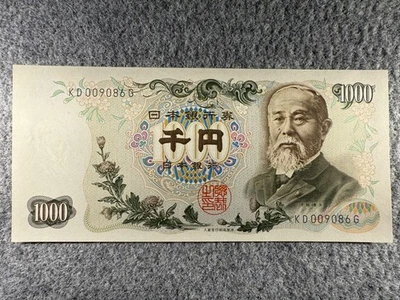 Billete de 500 yenes de Japón 1969-94 P96b UNC SPC959 Foto 1 de 2