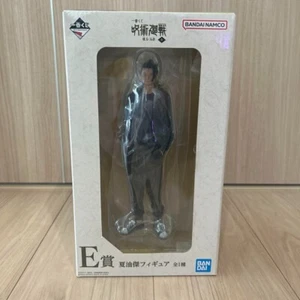 Jujutsu Kaisen Vol.3 Ichiban Kuji Kaigyoku Gyokusetsu Suguru Geto Prize E Figure - Picture 1 of 2