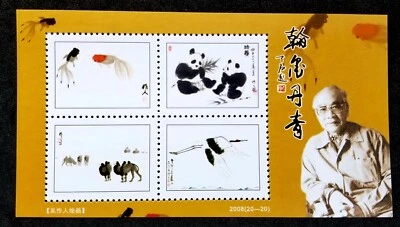 China Ancient Chinese Painting 2008 Panda Camel Gold Fish Bird (ms MNH *vignette - Image 1 of 4