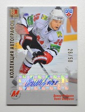 2012-13 KHL Gold Collection Autograph #MNK-A07 Damir Zhafyarov #/50