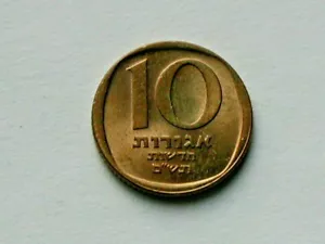 Israel 5740 (1980) 10 NEW AGOROT Coin AU++ with Toned-Lustre - Picture 1 of 2