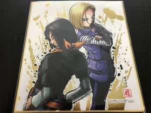 BANDAI Dragon Ball Shikishi4 ART4 RARE Android 17 18 Dragonball ART 4 JAPAN - Picture 1 of 2