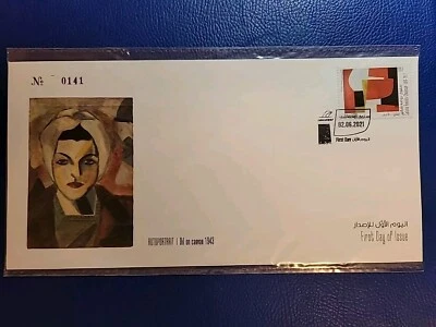 Lebanon 2021 Scott# 836 Painting Saloua Salwa Choucair FDC First Day Cover  - Image 1 of 4
