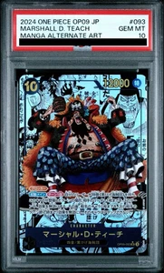 [PSA10] Marshall D. Teach (Parallel) (Super Parallel) (Comic Parallel, Comic Par - Bild 1 von 2