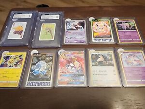 2 Graded And 8 cards Raw ... Lot Of 10 Cards