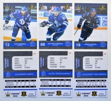 2016 CORONA KHL 8th Season Dynamo Moscow (/20) Pick a Player Card