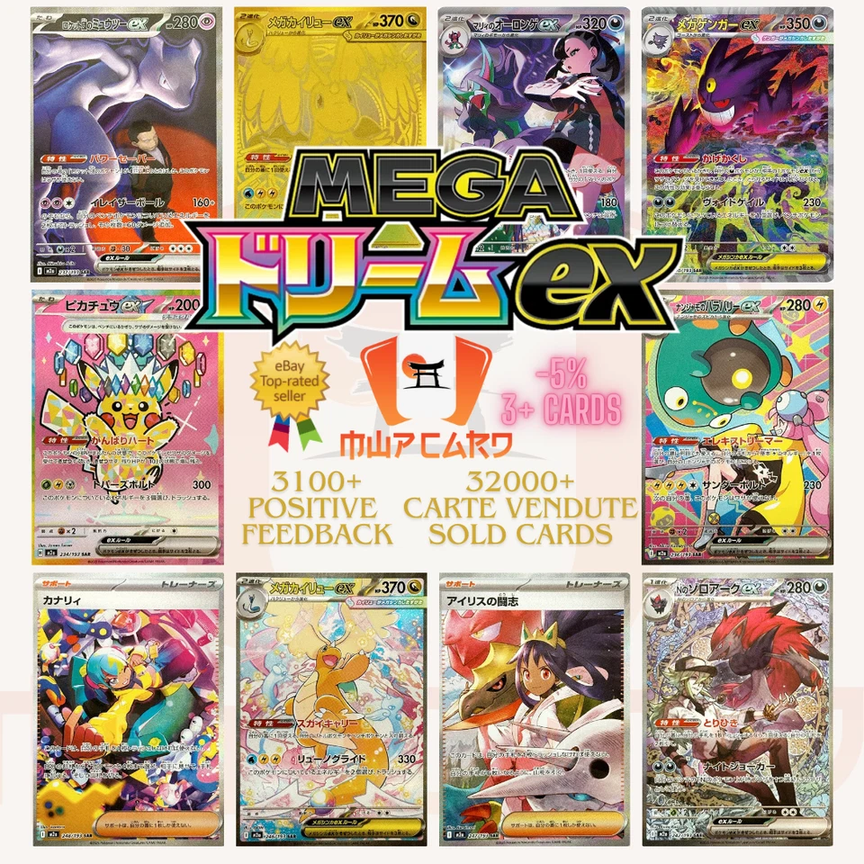 Pokémon Cards m2a Mega Dream EX AR SAR MA SR MUR Card List JAP PREORDER M2A - Immagine 1 di 1