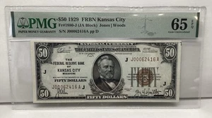 1929 $50 Federal Reserve Bank of Kansas City Missouri Note PMG 65 EPQ Fr1880-J - Picture 1 of 4