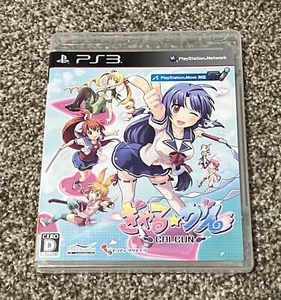 Gal ⭐️ Gun Playstation 3 PS3 Complete CIB w/ Promo Bonuses GalGun Japanese - Picture 1 of 3