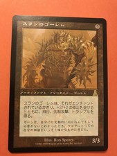 Thran Golem (MTG; Urza’s Destiny; NM; Japanese）