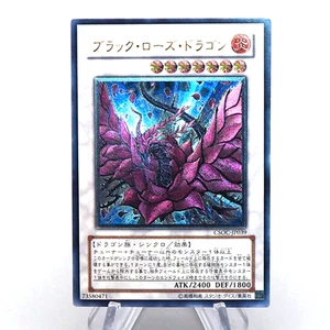 Yu-Gi-Oh Black Rose Dragon CSOC-JP039 Ultimate Rare 2008 MINT-NM Japanese n994 - Picture 1 of 7