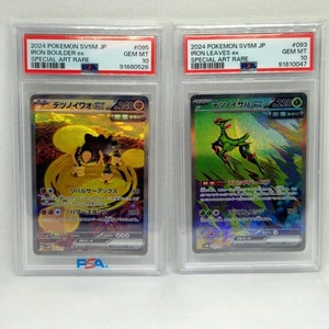 Iron Leaves & Iron Boulder PSA 10 Set Ex SAR Pokemon Japanese - Picture 1 of 2