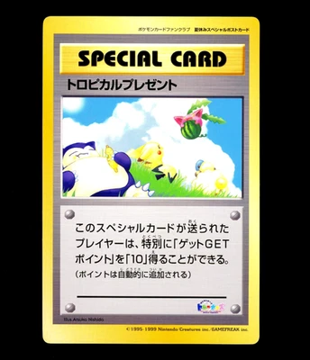 Pokemon TROPICAL PRESENT Japanese FAN CLUB Jumbo SPECIAL CARD Set PROMO Rare NM - Image 1 of 2