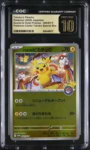 CGC 10 PRISTINE Tohoku's Pikachu 260 SV-P Pokemon Center Japanese Promo Card - Bild 1 von 2