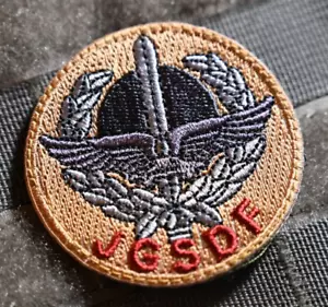 Fuerza de Autodefensa Terrestre de Japón Fuerzas Especiales JGSDF⭐陸上自衛隊特殊作戦群⭐VÊLKRÖ DD-PATCH - Imagen 1 de 6