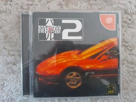 Shutokou Battle 2 Sega Dreamcast NTSC-J + manual aka Tokyo Highway Challenge 2