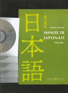 Manuel de japonais : Tome 1 ( 5CD audio ) - Kunio Kuwae - Foto 1 di 2
