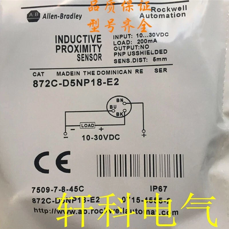 1PC 872C-D5NP18-D4 Inductive Proximity Sensor Switch - Image 1 of 1