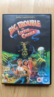 JOHN CARPENTER'S BIG TROUBLE IN LITTLE CHINA (cult 2004 movie on DVD, Region 2) - Image 1 of 3