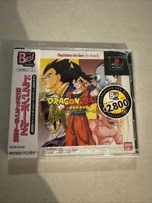 Dragon Ball Z: Idainaru Dragon Ball Densetsu ps1, 1997 Japan Cracked Case - Image 1 of 4