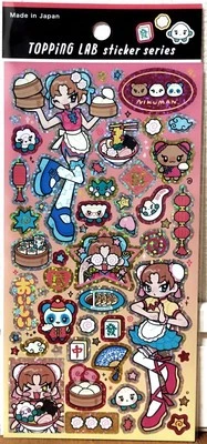 GAIA Topping LAB Part-time Job Sticker Girl Chinese Restaurant Kawaii MADE JAPAN - Image 1 of 3
