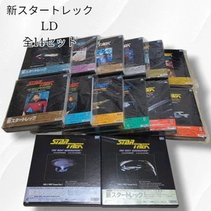 Star Trek The Next Generation Complete 14 Box LaserDisc Set Collectible Tested - Foto 1 di 12