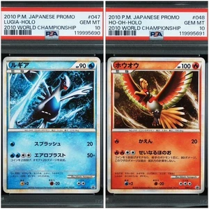 PSA 10 Lugia Ho-Oh Promo WCS Sequential Number Set Pokemon Card Japanese - Picture 1 of 7
