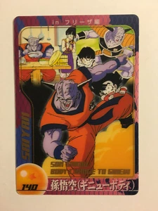 Dragon Ball Morinaga Wafer Card 140 - Imagen 1 de 1