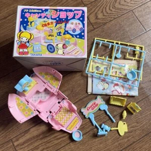 Tienda de dulces retro vintage Petit Koeda-Chan - Imagen 1 de 2