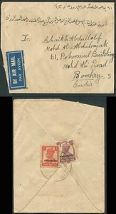 Indien KG6. Briefmarken 0/p Pakistan gebraucht in Dubai Abdeckung. Extrem See Scan 21303 - Bild 1 von 1