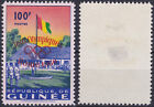 Guinea 1960 100Fr Sc-202 Rome Olympics OVPT MNH - US Seller