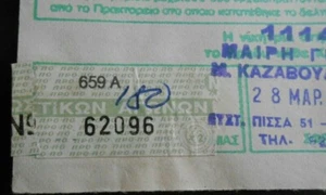 #0184 Greece Football Predictions PROPO  w/ 150 Dr handwritten revenue 1993 - Picture 1 of 3