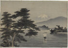 Vintage Ink on Silk Mt Fuji Painting with Ship unframed 11" x 8 1/2"