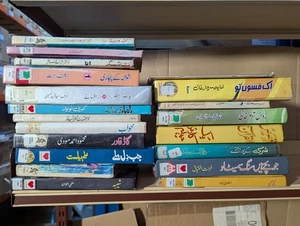 Job lot collection of 20 Arabic Language adult books: Foreign Language - Picture 1 of 4