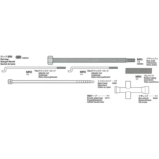 Tamiya Grasshopper Rod Bag *Aftermarket Parts* [19400275]  - Image 1 of 1