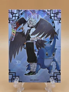 Sanemi Shinazugawa Staraptor/Heracross - GM-UR-017 - Demonslayer x Pokemon Karte - Bild 1 von 2