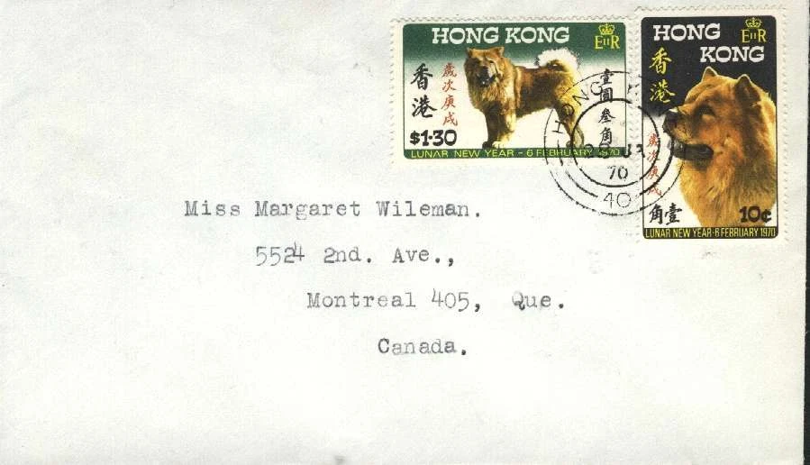 Hong Kong Chineese Year of the Dog FDC Sc 253-54 - Image 1 of 1