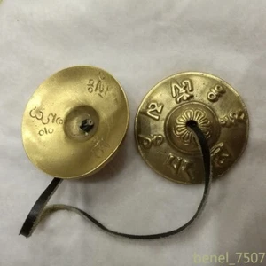 1PCTibetan Style Brass Buddha Bell Six Character Mantra Top Veil Antique Cymbals - Picture 1 of 3