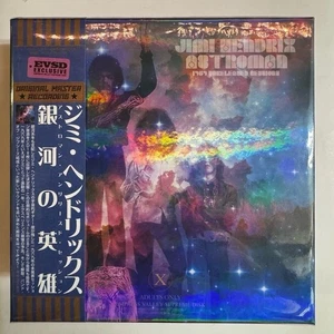 JIMI HENDRIX / ASTROMAN「銀河の英雄」(18CD + SET SCATOLA BONUS) - Foto 1 di 10